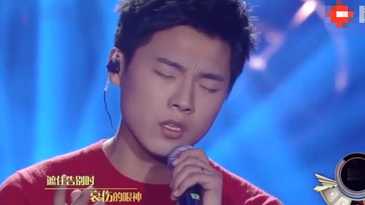 【你的样子】喔,好听,好听!